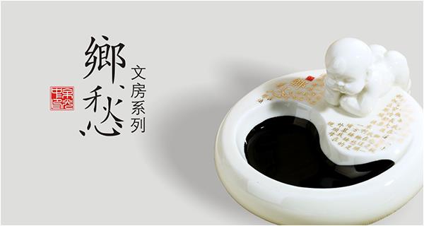 《鄉(xiāng)愁》文房系列獲2016泉州海絲衍生品大賽優(yōu)秀獎(jiǎng)